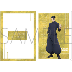 呪術廻戦 第2期 懐玉・玉折 クリアファイル 五条 悟(A 呪術廻戦 第2期 懐玉・玉折 クリアファイル 五条 悟(A