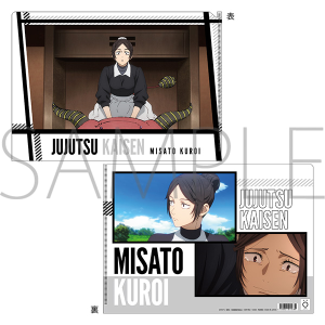 商品検索呪術廻戦(商品名 49ページ)|ムービック(movic) 商品検索呪術廻戦(商品名 49ページ)|ムービック(movic)