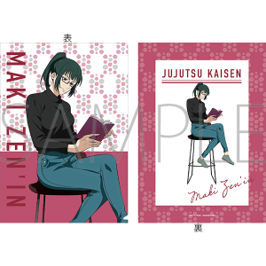 再販分】呪術廻戦 第2期 カードセレクション 読書: キャラグッズ