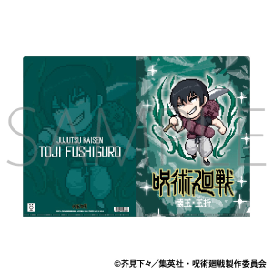呪術廻戦 第2期 ビッグうちわ／懐玉・玉折 伏黒 甚爾: キャラ