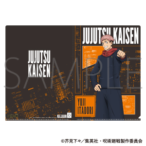 呪術廻戦 第2期 ビッグタオル/伏黒 恵: キャラグッズ 呪術廻戦 第2期 ビッグタオル/伏黒 恵: キャラグッズ