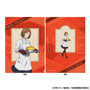 【激レア】 月のお気に召すまま 月まま扉リクエスト クリアファイル 商品検索クリアファイル(新着 1ページ)｜ムービック（movic）