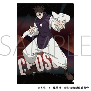 呪術廻戦 第3期 クリアファイル/脹相
