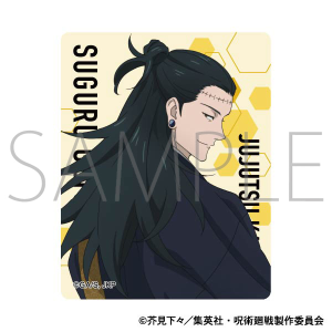 呪術廻戦 第2期 アクリルクリップ/夏油 傑