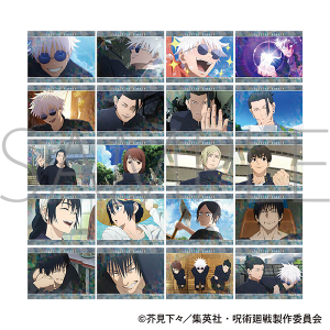 呪術廻戦 第2期 名言ミニアクリルブロックコレクション／懐玉