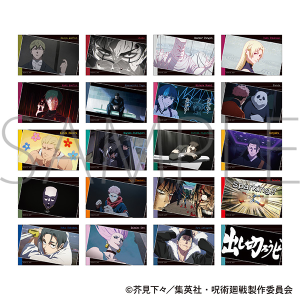 呪術廻戦 第3期 ぺたコレクション 全20柄