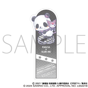 呪術廻戦 グッズ-マスコット】呪術廻戦 つみちぇん | アニメイト