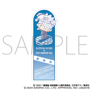 呪術廻戦展 大阪 のるキャラマスコット®3体セット 虎杖悠仁&鹿