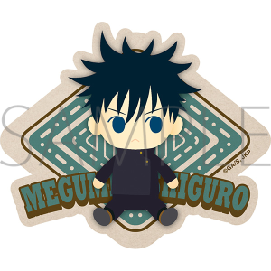 呪術廻戦 ステッカー きみとふれんず 伏黒