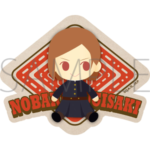 呪術廻戦 ステッカー きみとふれんず 釘崎