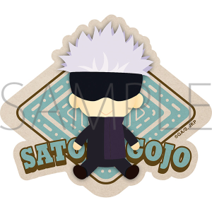 呪術廻戦 ステッカー きみとふれんず 五条