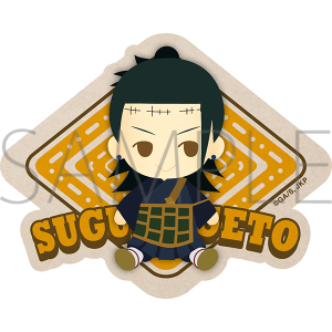 呪術廻戦 ステッカー きみとふれんず 夏油