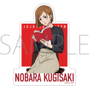 呪術廻戦 第2期 ミニブランケット 伏黒 恵 読書: キャラグッズ