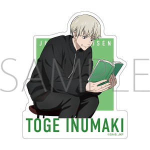 呪術廻戦 第2期 ミニブランケット 五条 悟 読書: キャラグッズ 呪術廻戦 第2期 ミニブランケット 五条 悟 読書: キャラグッズ