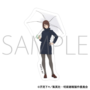呪術廻戦 第2期 ビッグタオル／七海 建人 雨の日: キャラグッズ