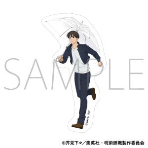 呪術廻戦 第2期 ビッグタオル／灰原 雄 雨の日: キャラグッズ