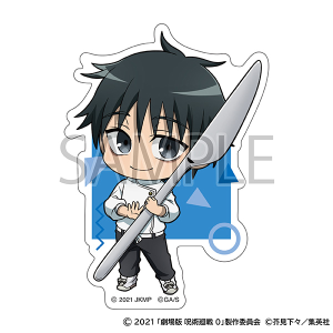 商品検索呪術廻戦 ステッカー(商品名 1ページ)｜ムービック（movic）