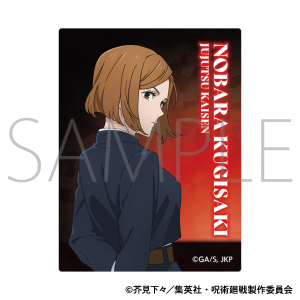 呪術廻戦 第2期 ステッカー/七海 建人: キャラグッズ 呪術廻戦 第2期 ステッカー/七海 建人: キャラグッズ