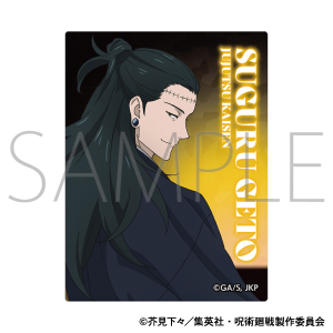 呪術廻戦  中国 PVCカード  脹相 呪術廻戦 オリジナルカットカード 脹相 | K-BOOKS 秋葉原