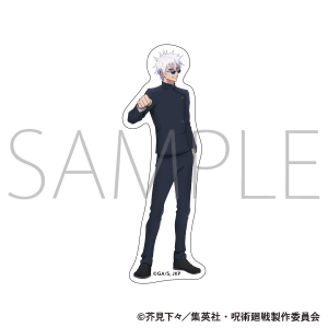 商品検索呪術廻戦(価格(安い順) 1ページ)｜ムービック（movic）