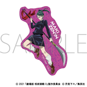 呪術廻戦 真希 呪術廻戦展缶バッジセット 呪術廻戦 真希 呪術廻戦展 缶バッジセット バッジ・ピンズ 禪院
