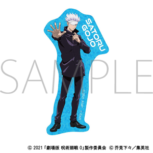 呪術廻戦 グッズ ｜ムービック（movic）