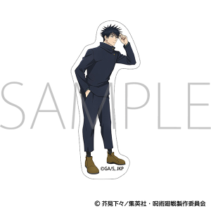 呪術廻戦 第3期 ステッカー/伏黒 恵