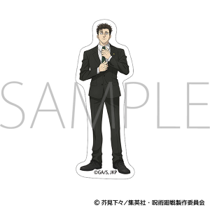 呪術廻戦 第3期 ステッカー/日車 寛見