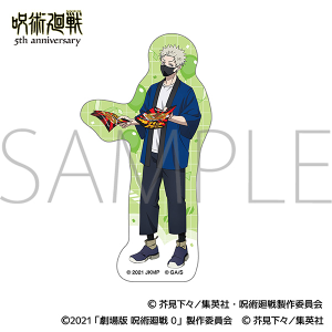 アニメ『呪術廻戦』5周年 ステッカー/狗巻 棘 劇場版 呪術廻戦 0