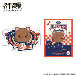 �A�j���w��p����x5���N�@withCAT illustration Ver. �X�e�b�J�[�Z�b�g�^�B�� ���K�N
