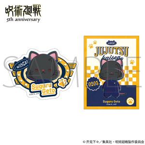 �A�j���w��p����x5���N�@withCAT illustration Ver. �X�e�b�J�[�Z�b�g�^�Ė� ���i���ʁE�ʐ܁j