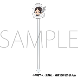 呪術廻戦_家入硝子 Ani-Art 第4弾 懐玉・玉折イラストカード3枚