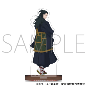 呪術廻戦 五条悟 虎杖悠仁 冬服 アクリルスタンド 2個セット Amazon.co.jp: 呪術廻戦 冬の日 五条悟 虎杖悠仁セット アクリル