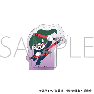 呪術廻戦 第2期 ころっと/禪院 真希 ゆるパレット