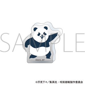 呪詛さま専用ページ ♡ ぬい服 なまがき 10cmマスコットサイズ×2 呪術廻戦 第2期 withCATアイマスク付きふらっとぬいぐるみ／虎杖