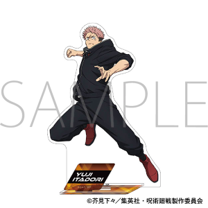 呪術廻戦 第3期 アクリルスタンド/虎杖 悠仁