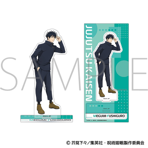 呪術廻戦 第3期 アクリルスタンド/伏黒 恵