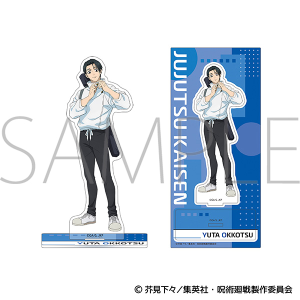 呪術廻戦 第3期 アクリルスタンド/乙骨 憂太