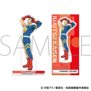 呪術廻戦 第3期 アクリルスタンド/羽 史彦