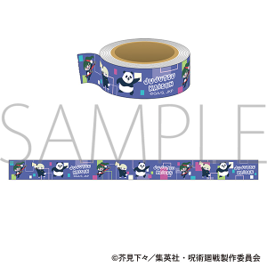 みまさま専用　ヨハク限定マスキングテープ29点 みまさま専用 ヨハク限定マスキングテープ29点