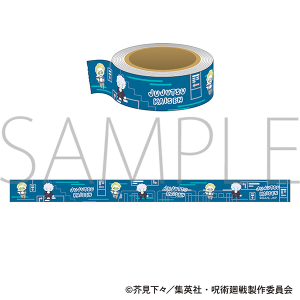 呪術廻戦 第2期 マスキングテープ/七海・五条 ゆるパレット