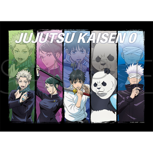 劇場版 呪術廻戦 0 トレーディングポスター: キャラグッズ
