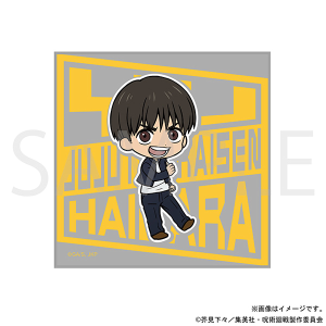 呪術廻戦 第2期 ミニタオル 伏黒甚爾 懐玉・玉折: キャラグッズ 呪術廻戦 第2期 ミニタオル 伏黒甚爾 懐玉・玉折: キャラグッズ