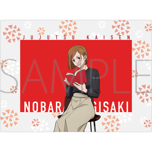 呪術廻戦 第2期 ミニブランケット 五条 悟 読書: キャラグッズ 呪術廻戦 第2期 ミニブランケット 五条 悟 読書: キャラグッズ