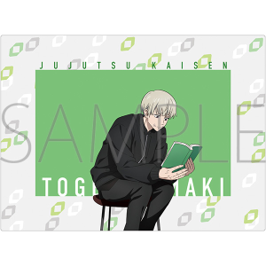 呪術廻戦 第2期 ミニブランケット 五条 悟 読書: キャラグッズ