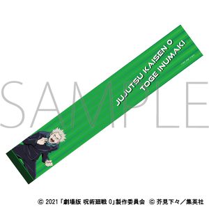劇場版　呪術廻戦0 ホログラム　缶バッジ　狗巻棘　狗巻　SEGA プライズ 劇場版 呪術廻戦 0 オーロラ缶バッジセット／狗巻 棘: キャラ