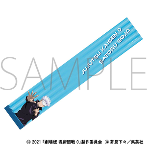 呪術廻戦　ビッグオーロラ箔押し缶バッジ　五条悟　10個セット 呪術廻戦 ビッグオーロラ箔押し缶バッジ ～GiGOグループのお店