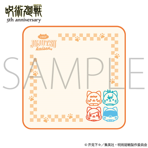 �A�j���w��p����x5���N�@withCAT illustration Ver. �h�J�n���h�^�I���^�a�J����
