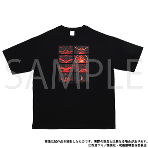 商品検索呪術廻戦 Tシャツ|ムービック(movic) 商品検索呪術廻戦 Tシャツ|ムービック(movic)