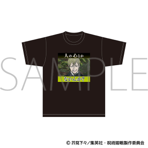 ��p����@�l�̐S�Ƃ��Ȃ��񂩁H�^�����T�V���c